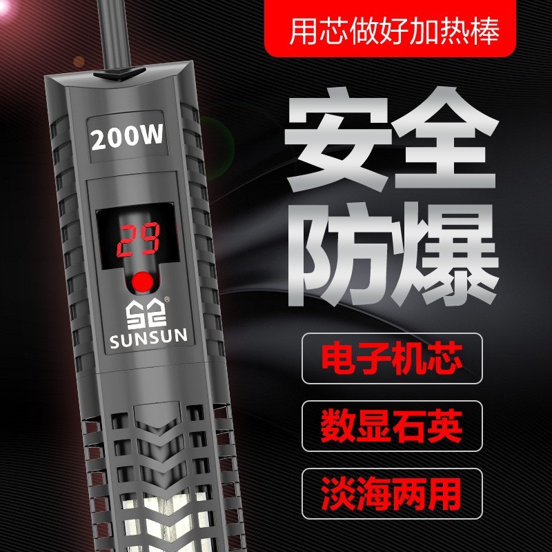Calentador sumergible para acu - Fish Tank Heater reseña y precio