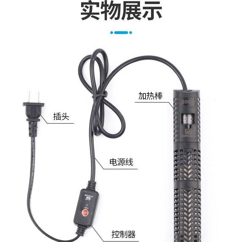Calentador sumergible para acu - Fish Tank Heater reseña y precio