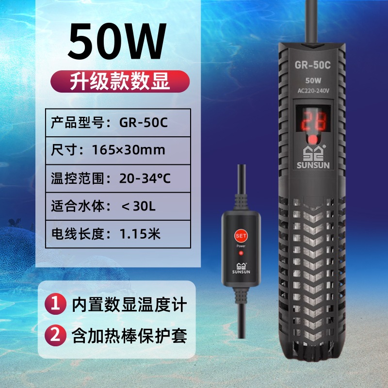 Calentador sumergible para acu - Fish Tank Heater reseña y precio