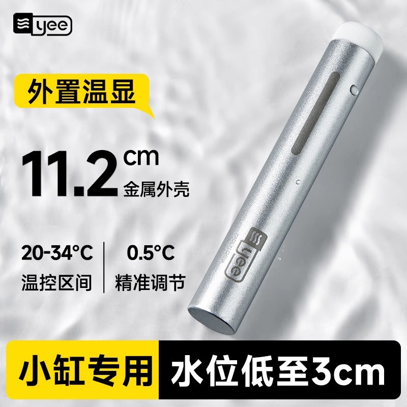 Calentador para acuario con pa - Fish Tank Heater reseña y precio