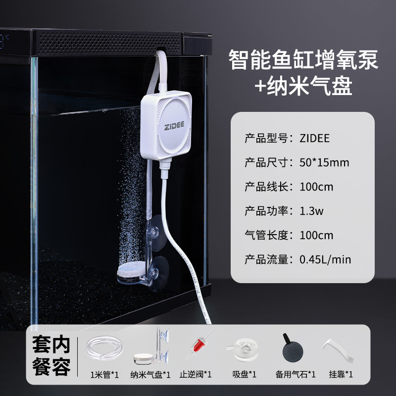 Adecuado para la bomba de oxíg - Xiaomi Aquarium Fish Tank reseña y precio